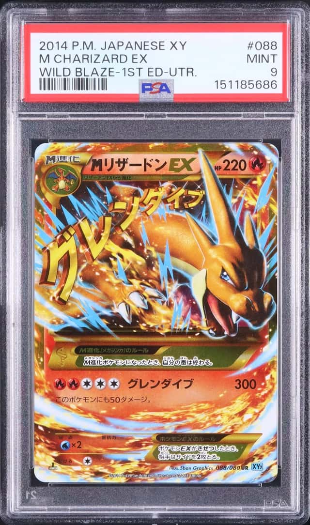 M Charizard EX