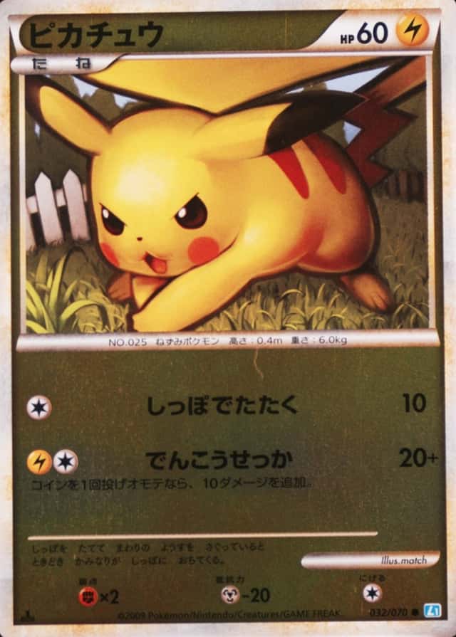 Reverse Holo · 1st Edition