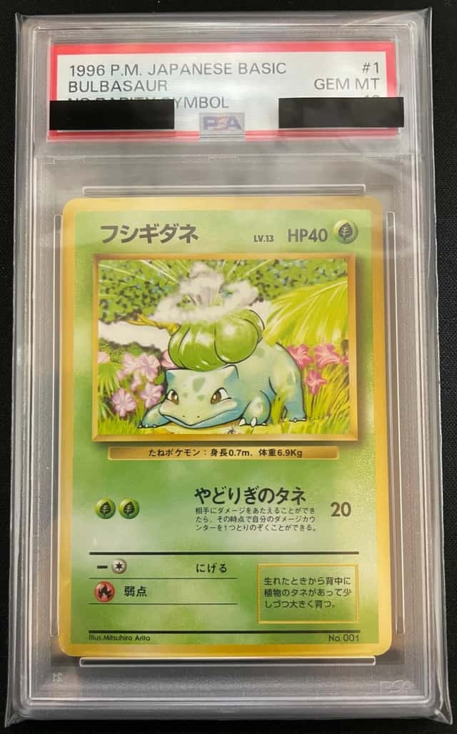 Bulbasaur