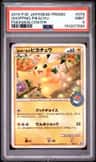 Shopping Pikachu