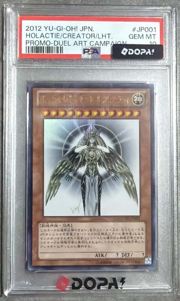 Holactie/Creator/Light