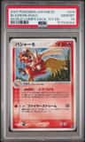 Blaziken