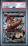 Primal Groudon Ex