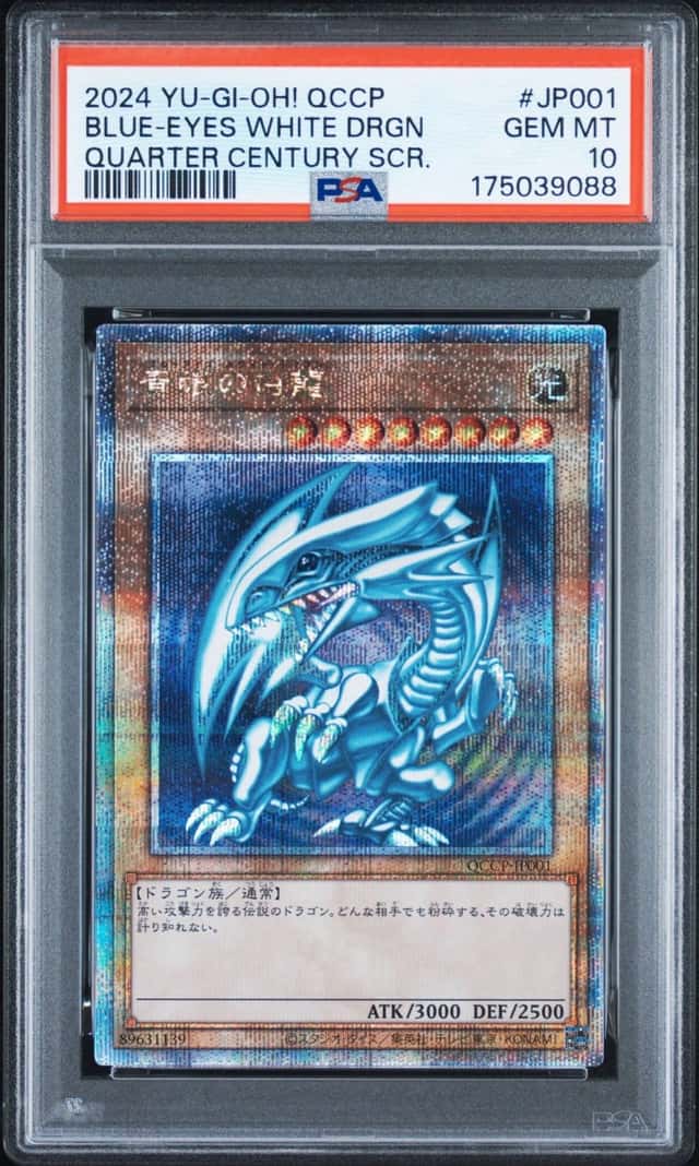 BLUE-EYES WHITE DRGN