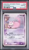 Slowpoke