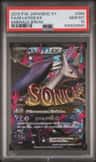 M Latios Ex