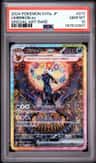 Umbreon Ex