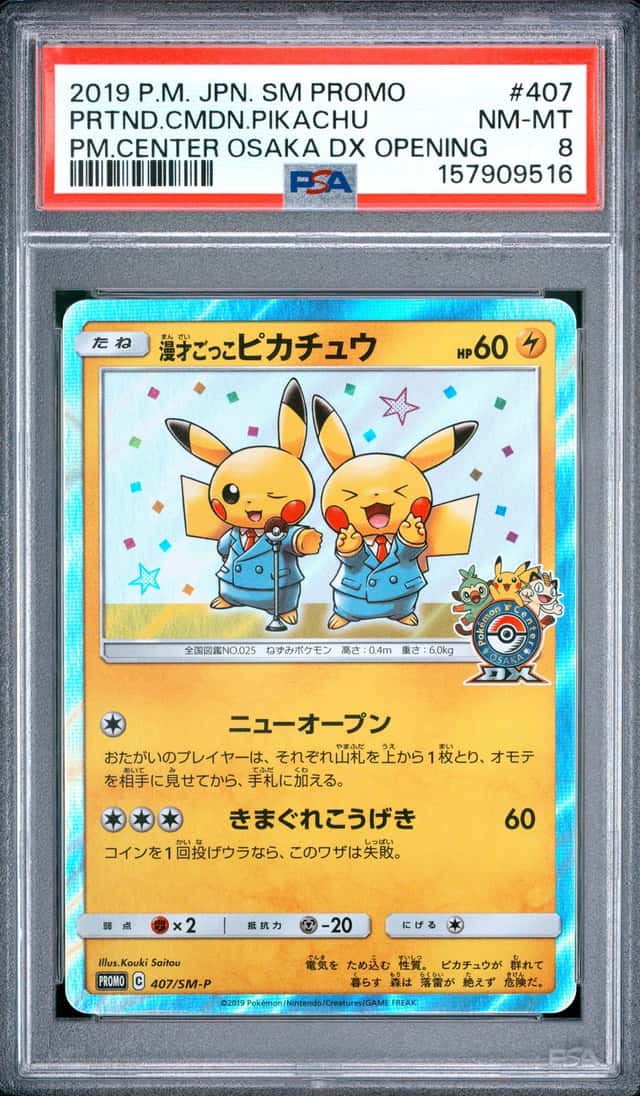 Pretend Comedian Pikachu