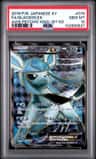 Glaceon Ex