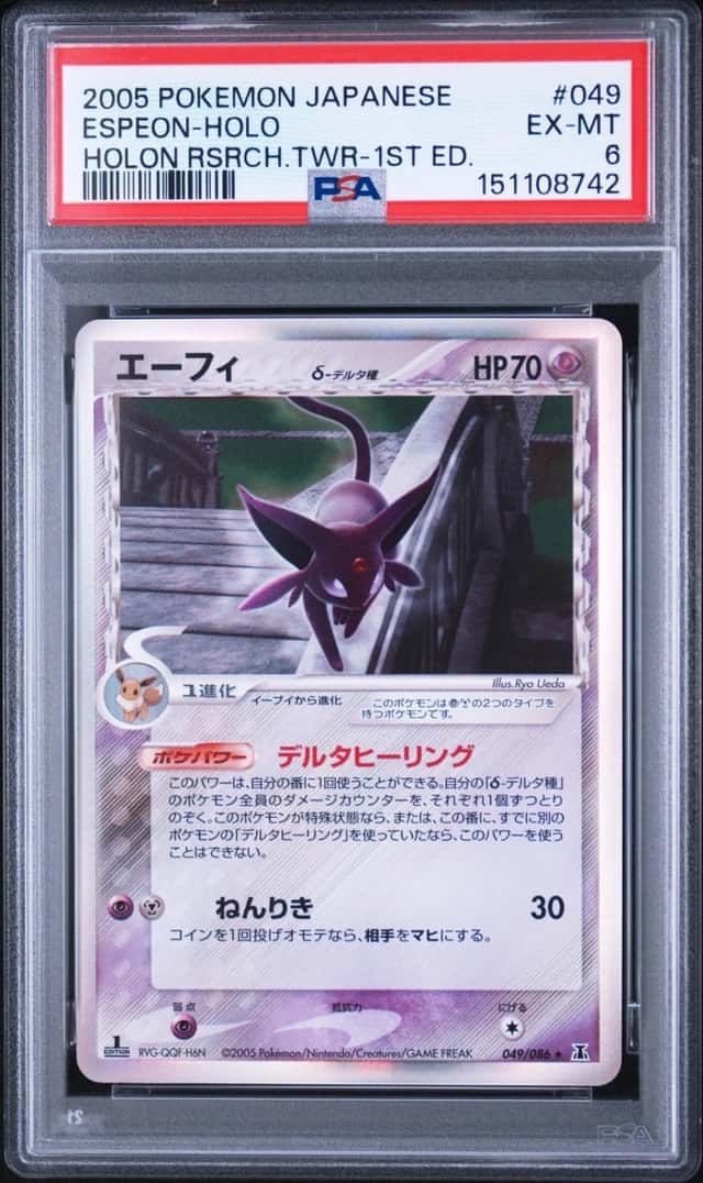 Espeon