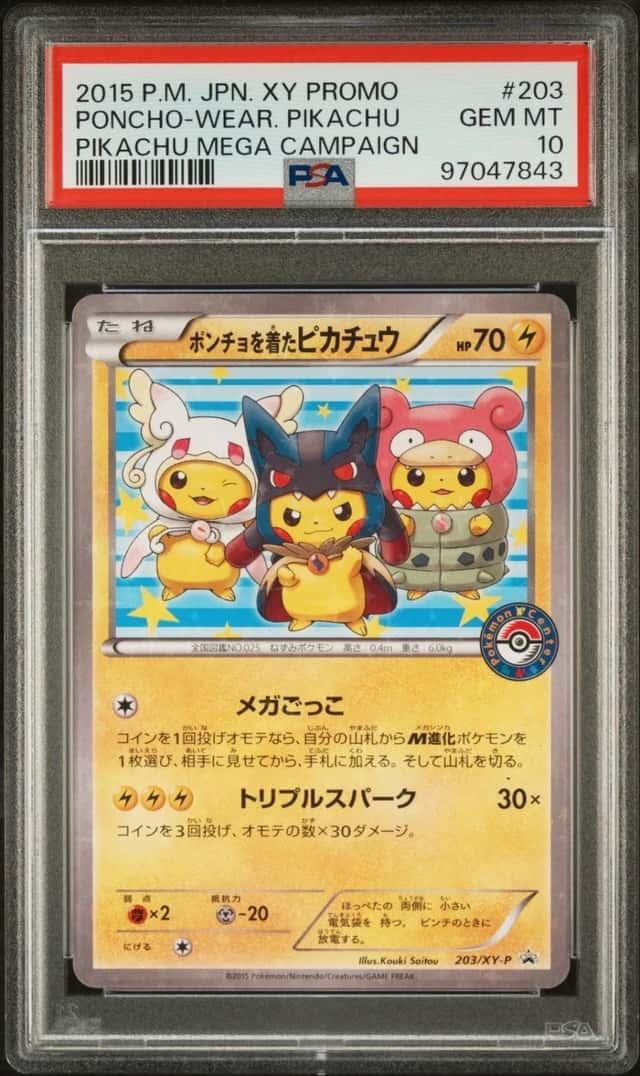 Poncho-Wear Pikachu