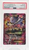 M Mewtwo Ex