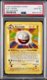 Electrode