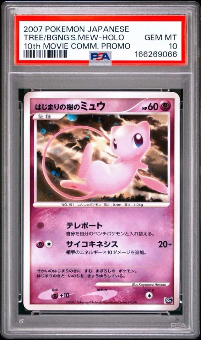 Tree Of Beginning's Mew