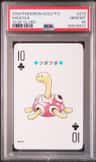 Shuckle