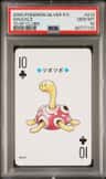 Shuckle