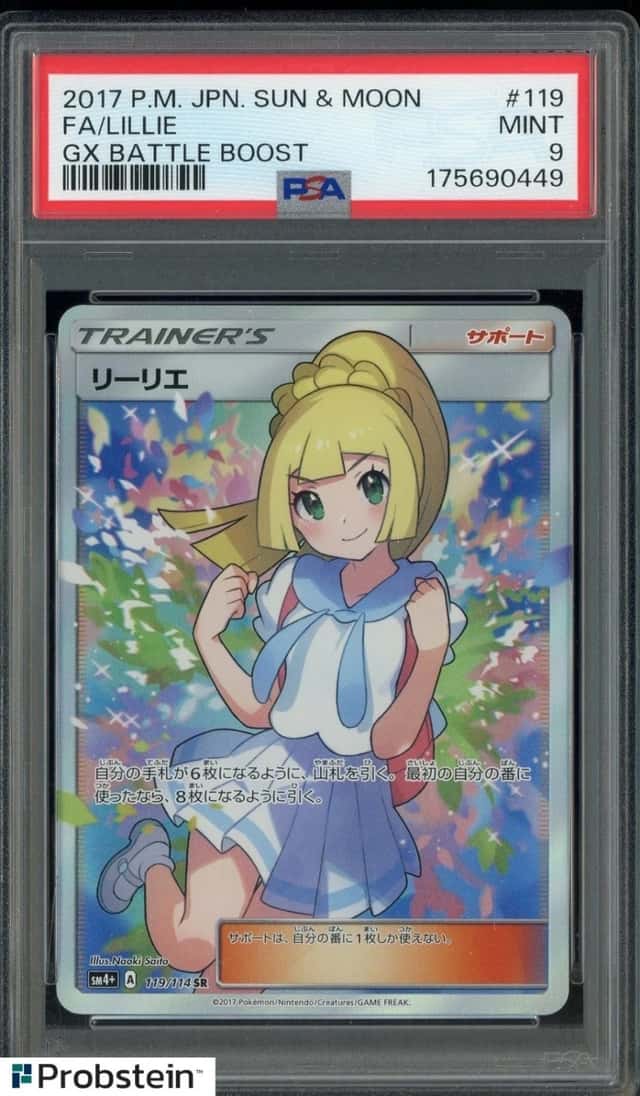 Lillie