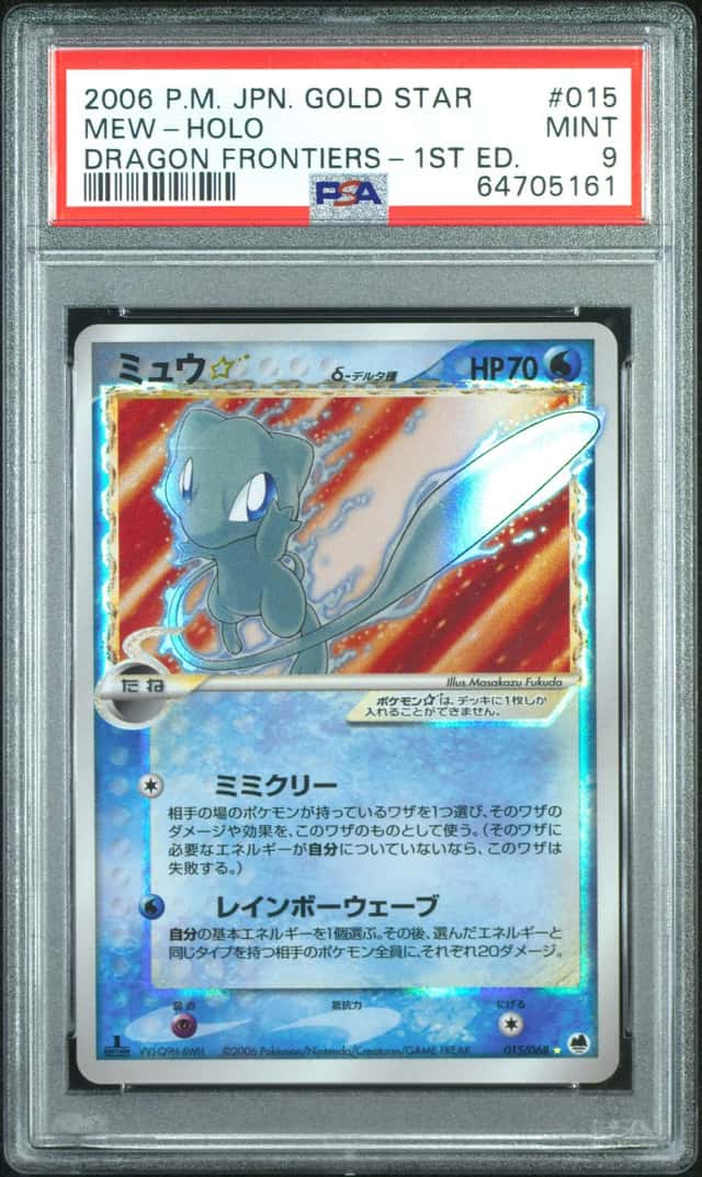 Mew