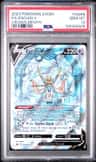 Zacian V