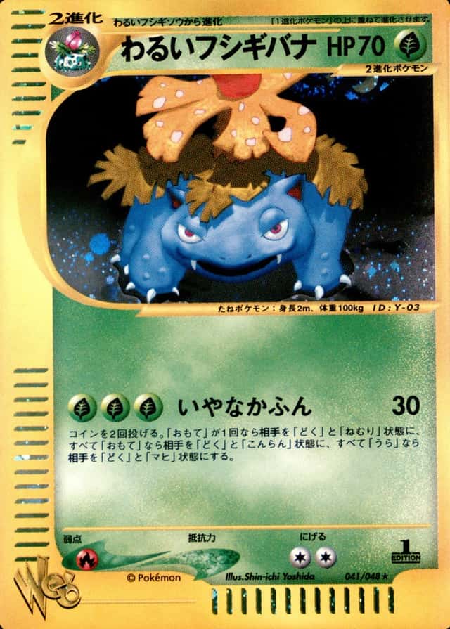 1st Edition