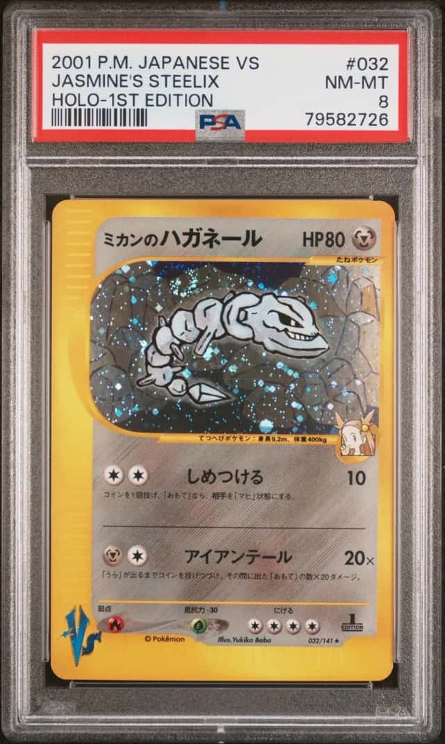 Jasmine's Steelix