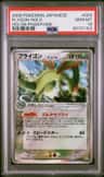 Flygon