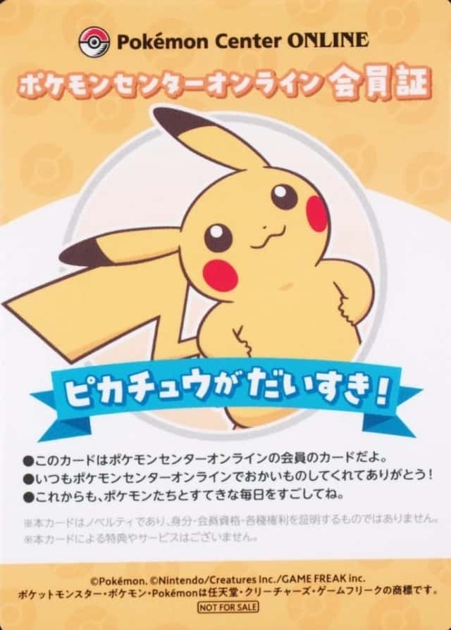 Pokemon Center