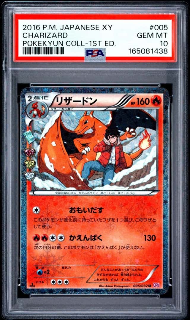 Charizard