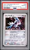 Dialga