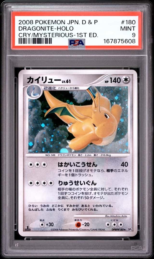 Dragonite