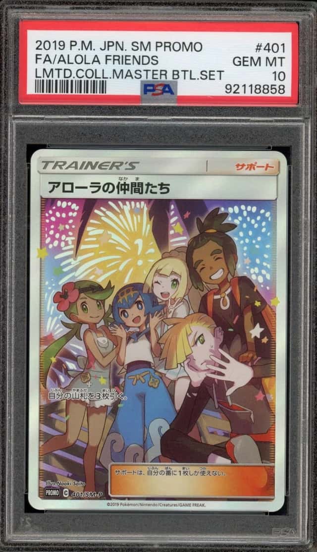 Alola Friends