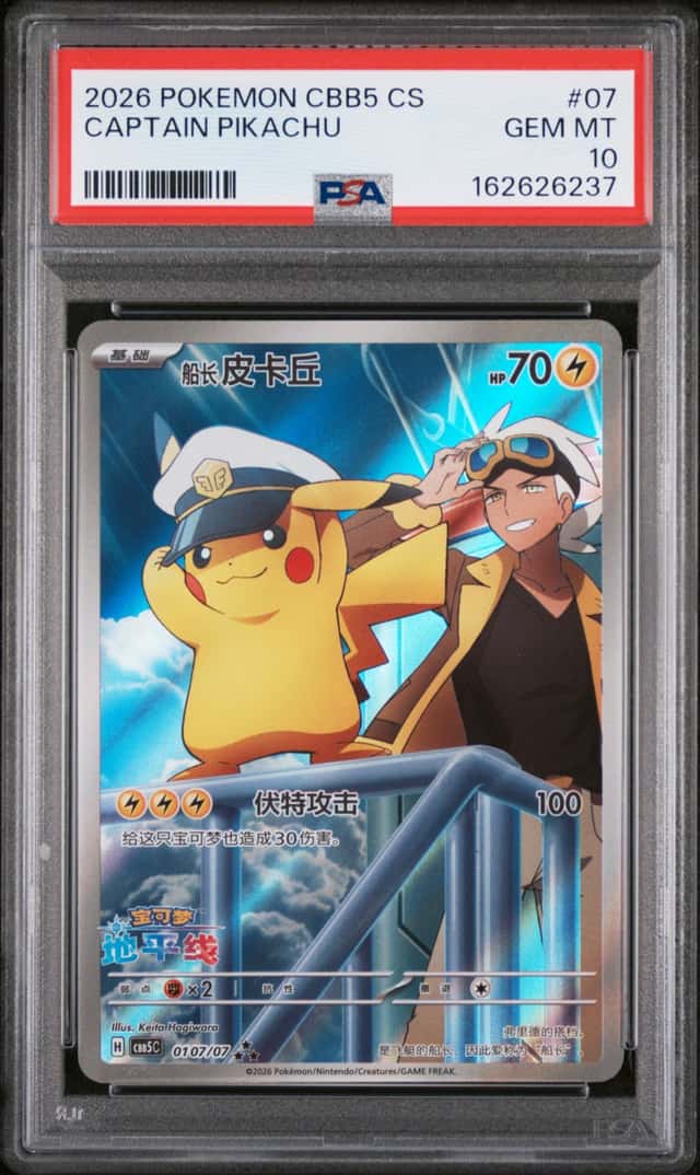 Captain Pikachu
