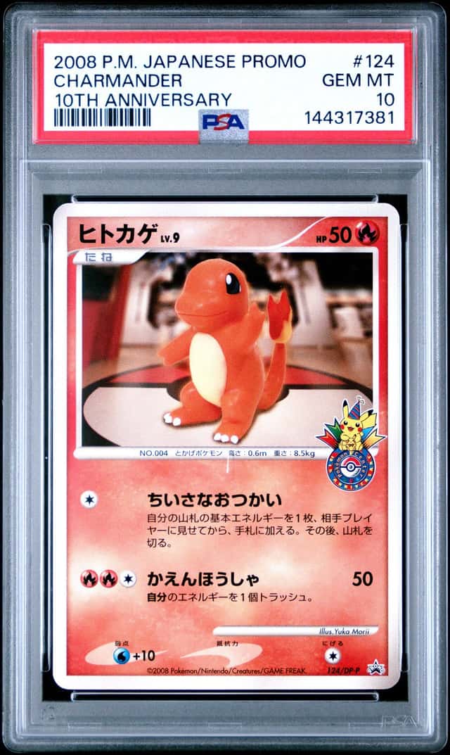 Charmander