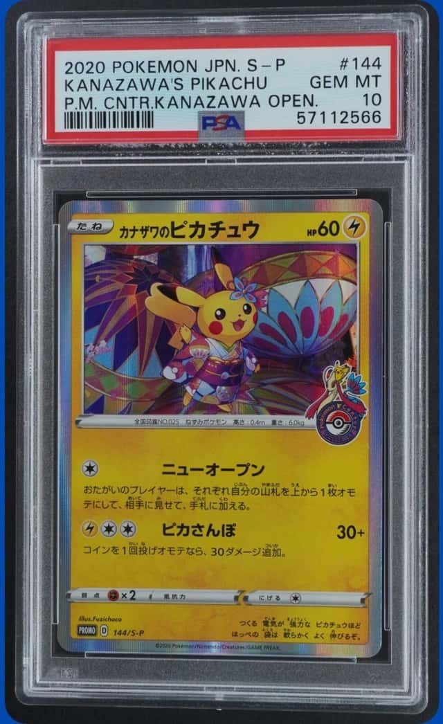 Kanazawa's Pikachu