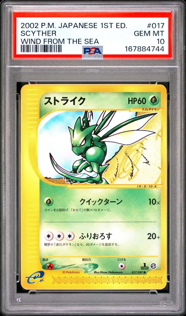 Scyther