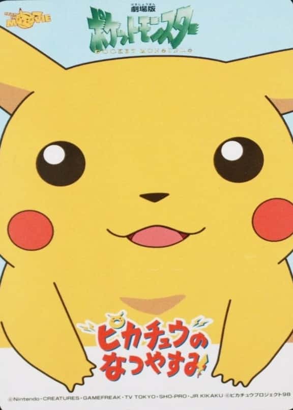 Pokemon Center