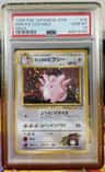 Erika'S Clefable