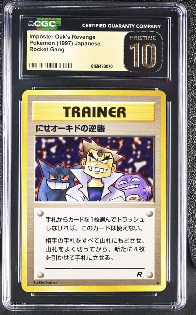 Imposter Oak's Revenge