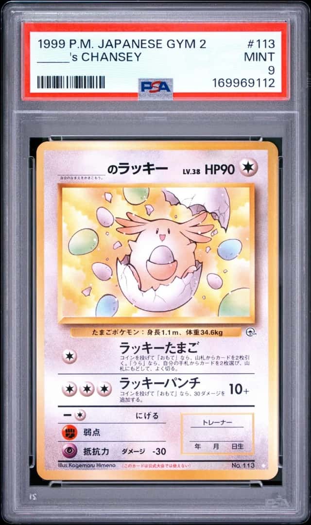 _____'s CHANSEY