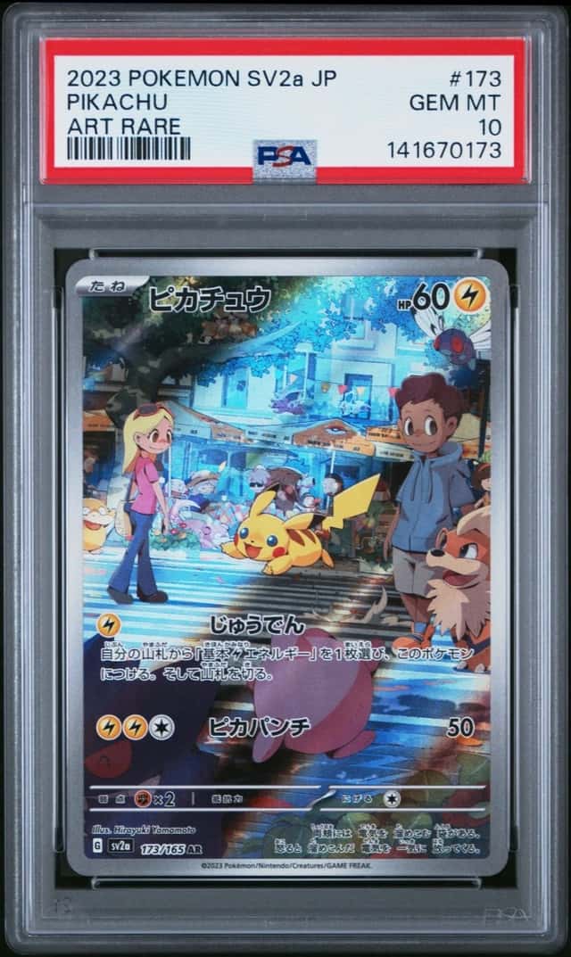 Pikachu
