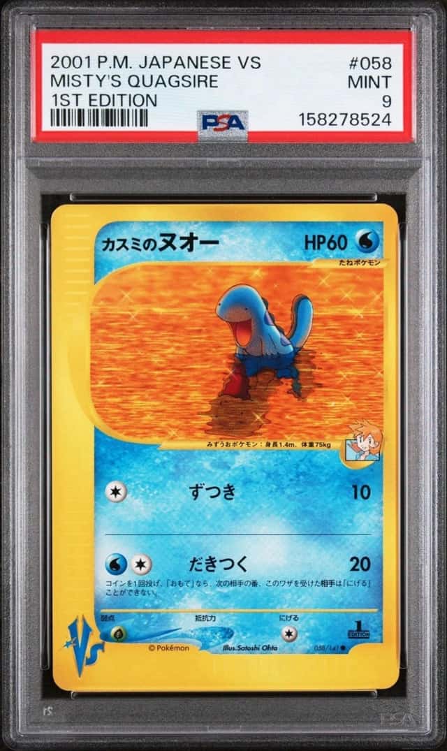 Misty's Quagsire