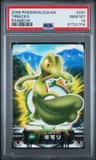 Treecko