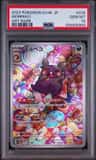 Morpeko