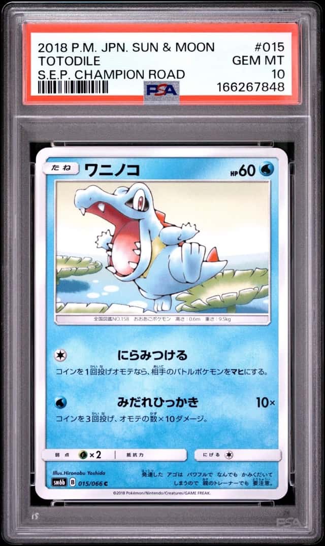 Totodile