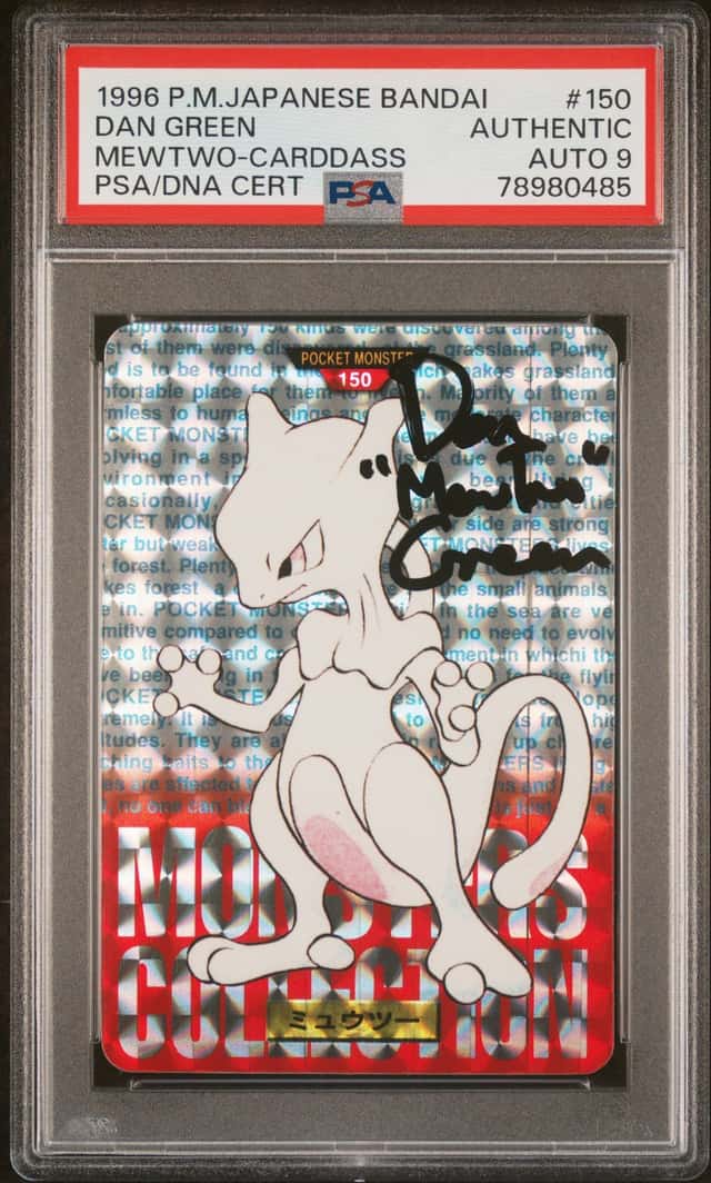 Mewtwo-Prism