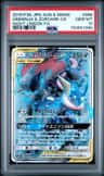 Greninja & Zoroark Gx