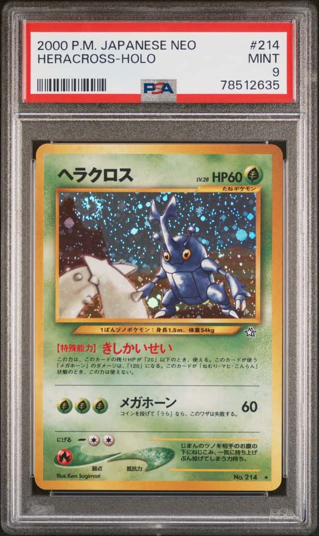 Heracross