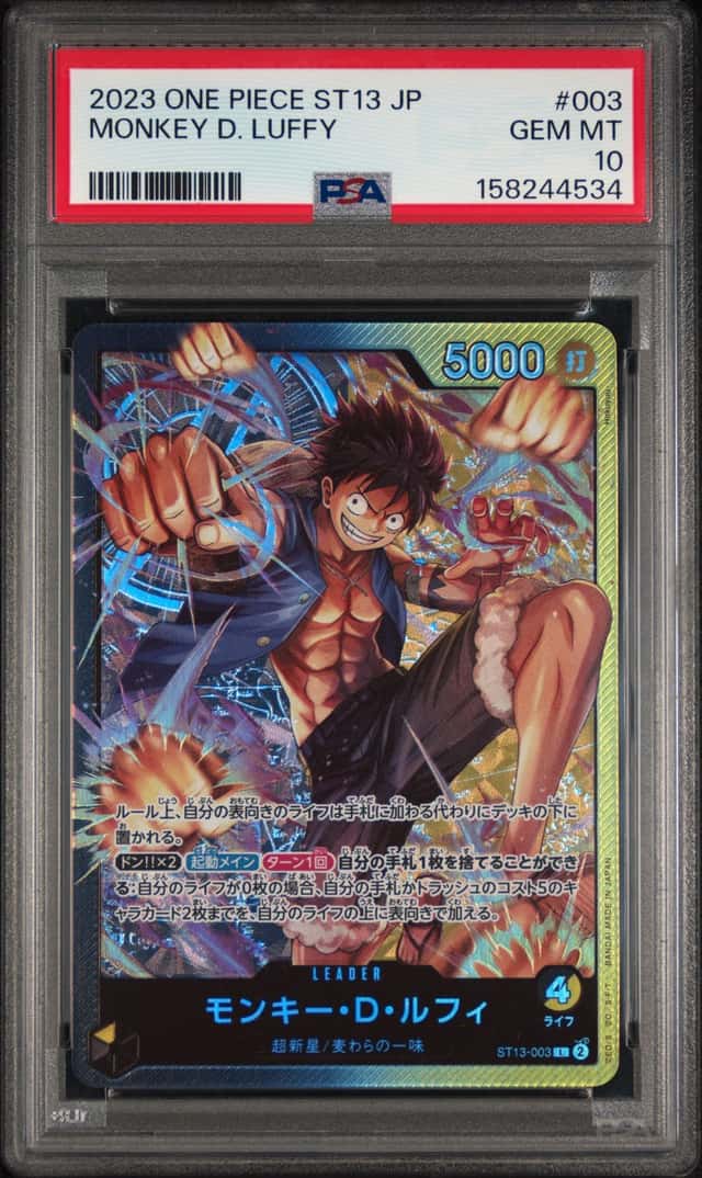 Monkey D. Luffy