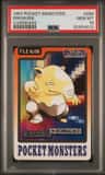 Drowzee