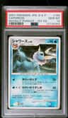 Vaporeon
